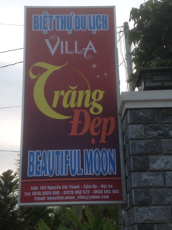 Beautiful Moon Hoi An Villa 外观 照片